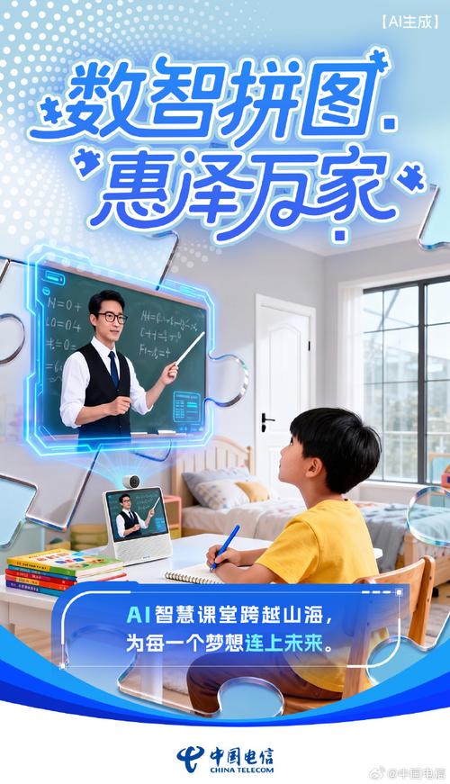 科技嵌入民生 从课堂跨越山海到AI+物联网畅通城市脉搏