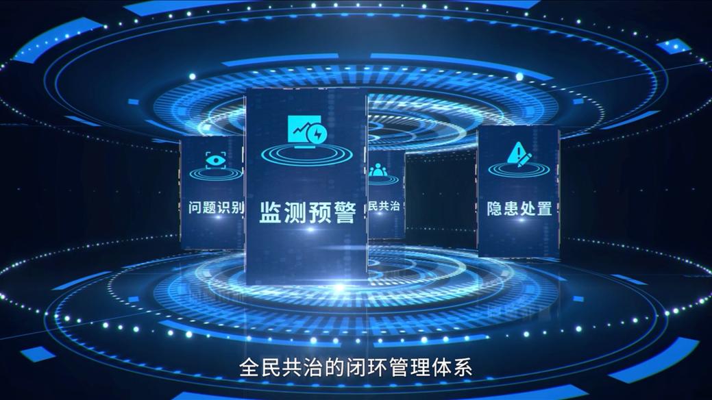 助力构建智慧城市新图景 图景科技的技术赋能与实践路径