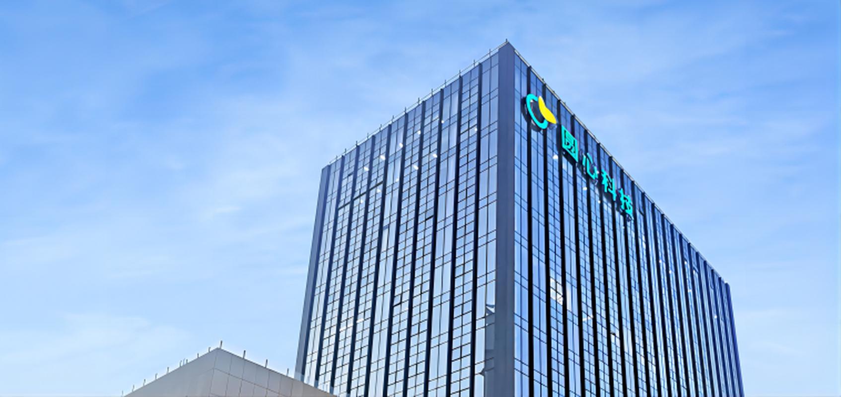 圆心科技正式加入亿欧产业伙伴计划，共绘产业新图景