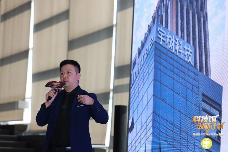 种春风于江海 科技馆创新计划在沪绘就科学教育新图景
