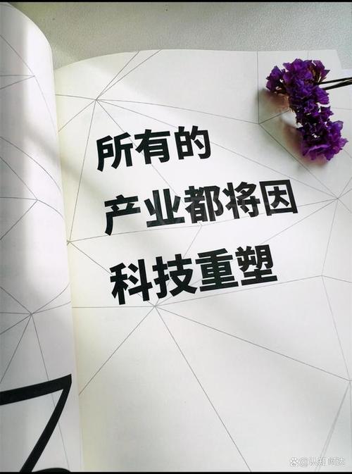 于新冠疫情的阴霾下，勾勒出一幅科技与人文交织的未来图景